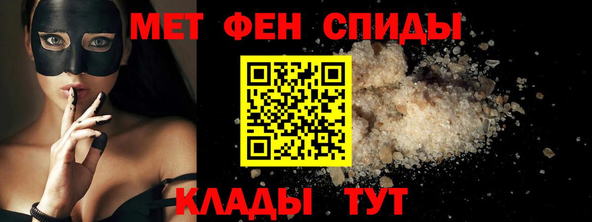 Нижний Новгород  АМФ  Вход с VPN  Амфетамин 98% 