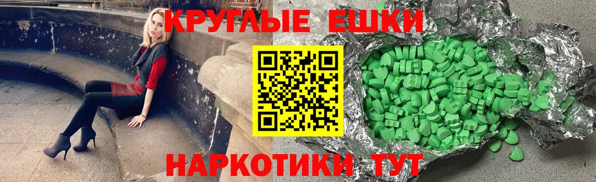 Экстази 99% Нижний Новгород