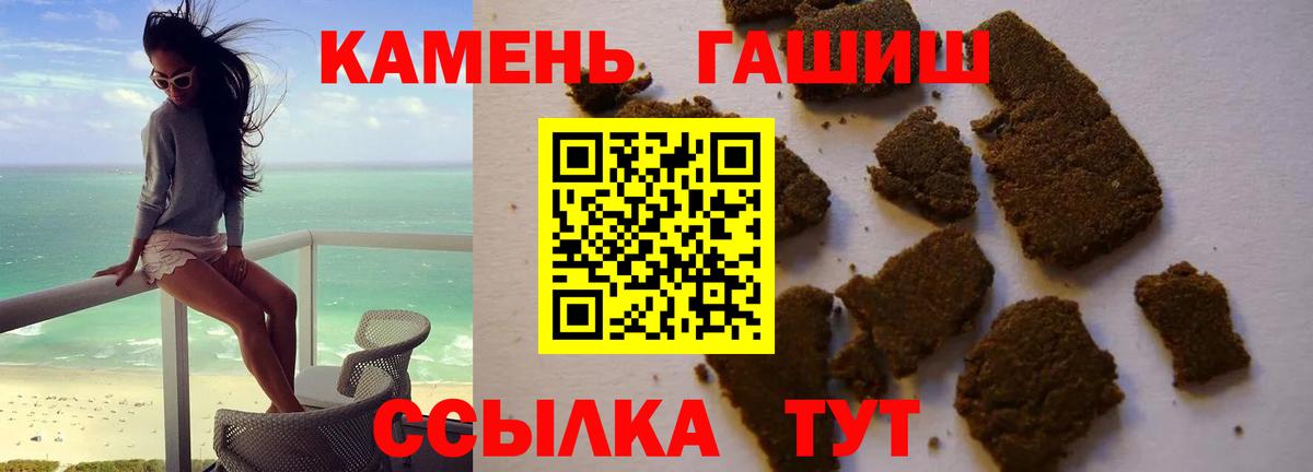 ГАШИШ hashish  Вход с VPN  Нижний Новгород  ГАШИШ  ГАШ VHQ 