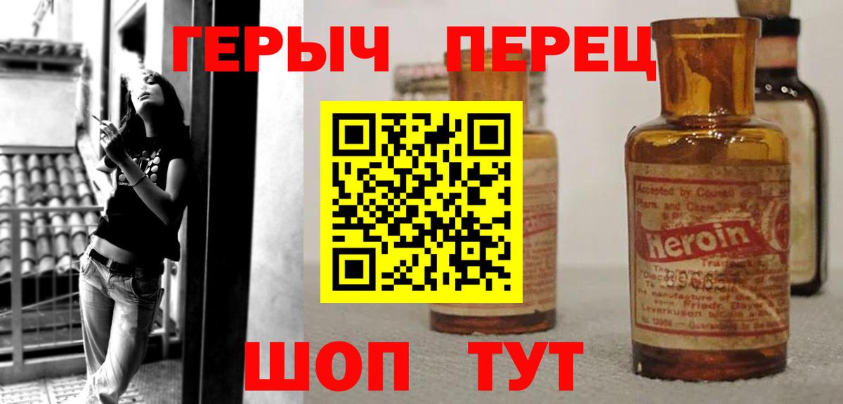 Нижний Новгород  Героин гречка  Героин  Вход с VPN 