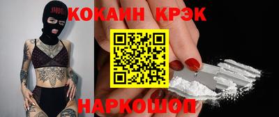 герыч Кинель