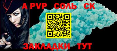 стафф Добрянка