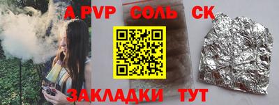 герыч Кинель