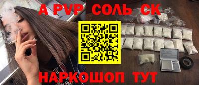 герыч Кинель