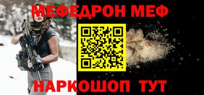 герыч Кинель