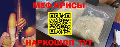 герыч Кинель