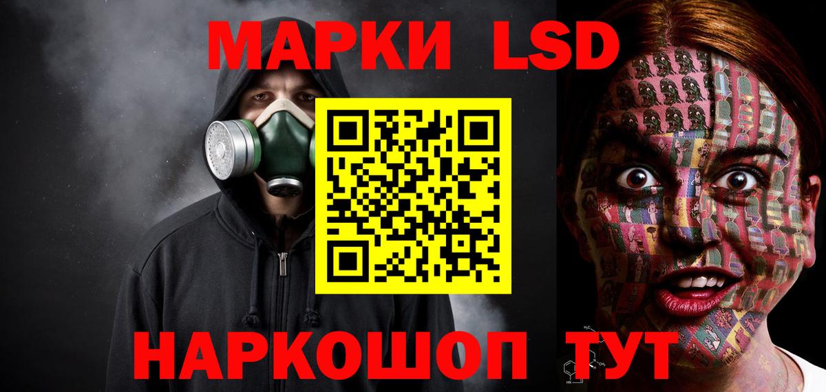 Лсд 25 экстази ecstasy  Вход с VPN  Лсд 25 экстази ecstasy  LSD-25 экстази  blacksprut сайт  Нижний Новгород 
