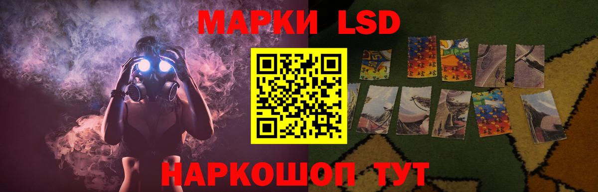 ЛСД экстази кислота Нижний Новгород