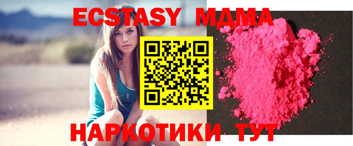 ГАШИШ  Конопля  Метамфетамин  Мефедрон   Нижний Новгород  Каннабис  Вход с VPN 