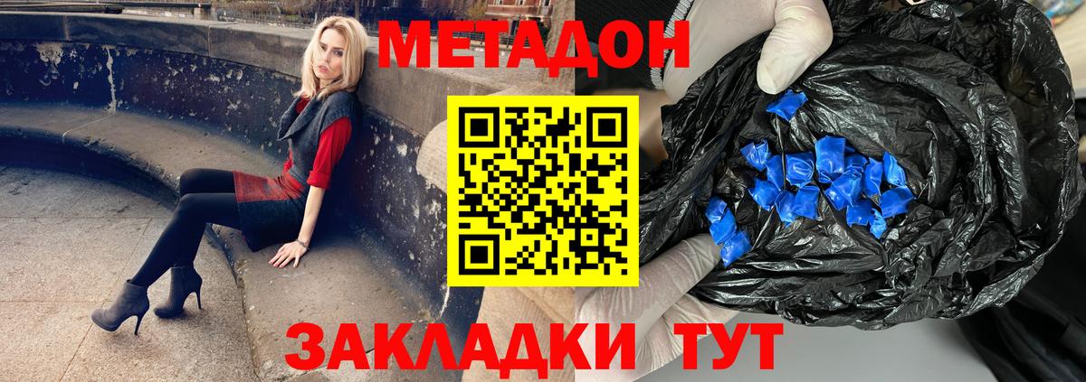 Псилоцибиновые грибы Нижний Новгород